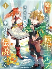 高达Z剧场版 新译特别编辑版 剧照